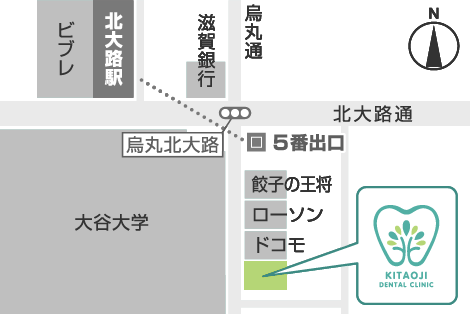 北大路デンタルクリニック 〒603-8143 京都市北区小山上総町9番地 キョウテクビル北大路 第2ビル2F